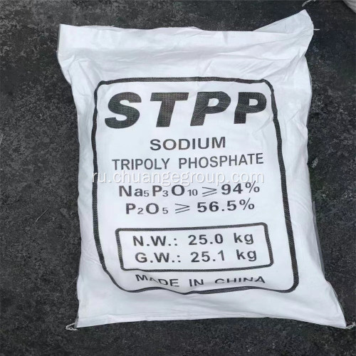 Материал прачечной натрия Tripolyphosphate 94%